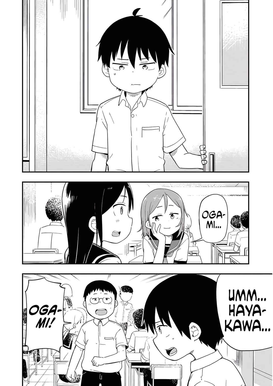 Ookami-kun wa Hayakawa-san ni Katenai Chapter 21 - Page 2