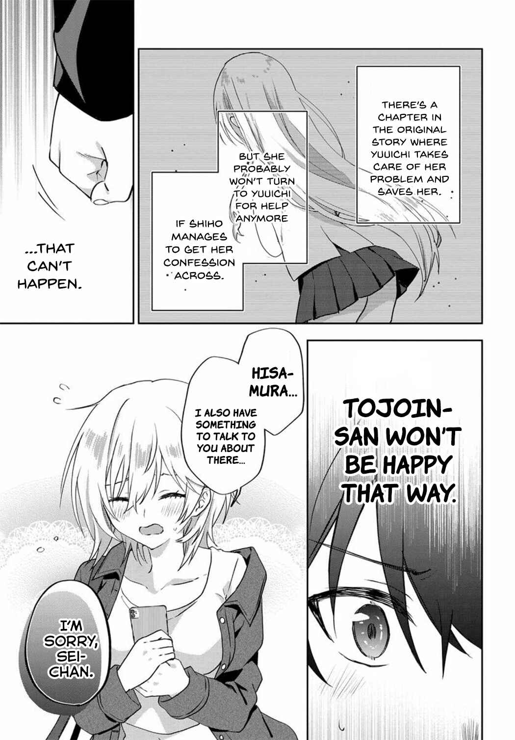 Love Comedy Manga ni Haitteshimatta node, Oshi no Make Heroine wo Zenryoku de Shiawase ni Suru Chapter 7.3 - Page 10