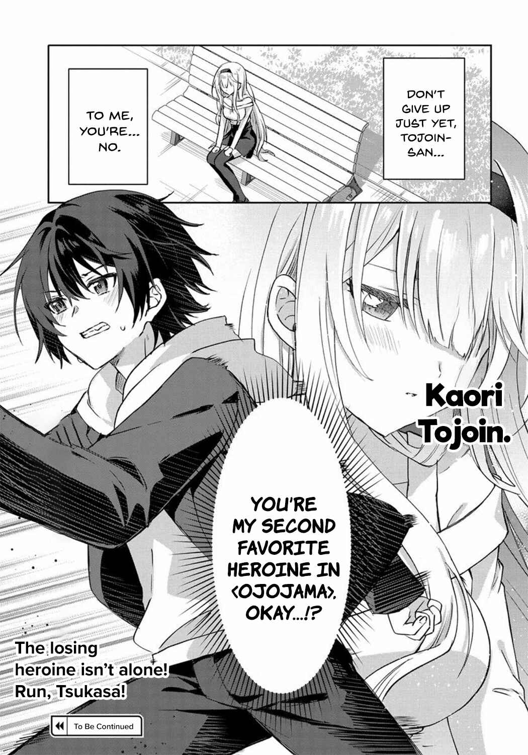 Love Comedy Manga ni Haitteshimatta node, Oshi no Make Heroine wo Zenryoku de Shiawase ni Suru Chapter 7.3 - Page 12