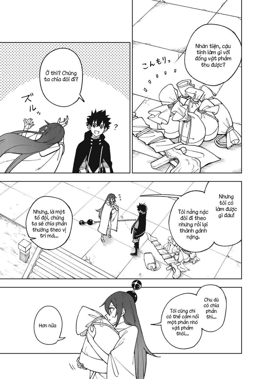 S-Rank Party Kara Kaikosareta "Jugushi" ~"Noroi no Item" Shika Tsukuremasen ga, Sono Seinou wa Artifact-kyuu nari......!~ Chapter 11.1 - Page 1