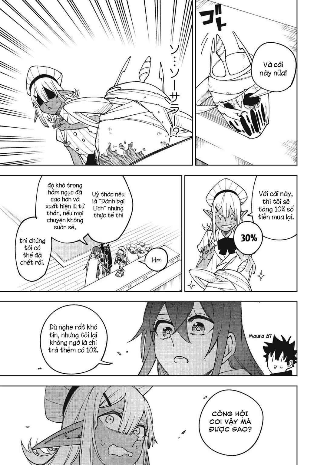S-Rank Party Kara Kaikosareta "Jugushi" ~"Noroi no Item" Shika Tsukuremasen ga, Sono Seinou wa Artifact-kyuu nari......!~ Chapter 11.1 - Page 11
