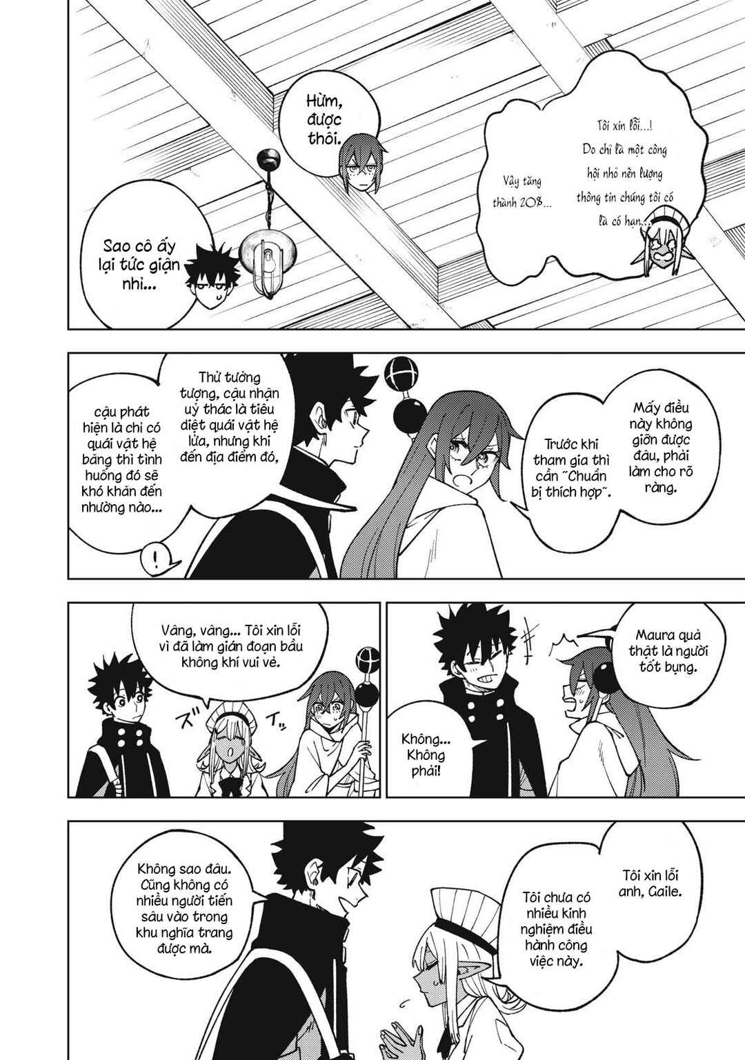S-Rank Party Kara Kaikosareta "Jugushi" ~"Noroi no Item" Shika Tsukuremasen ga, Sono Seinou wa Artifact-kyuu nari......!~ Chapter 11.1 - Page 12