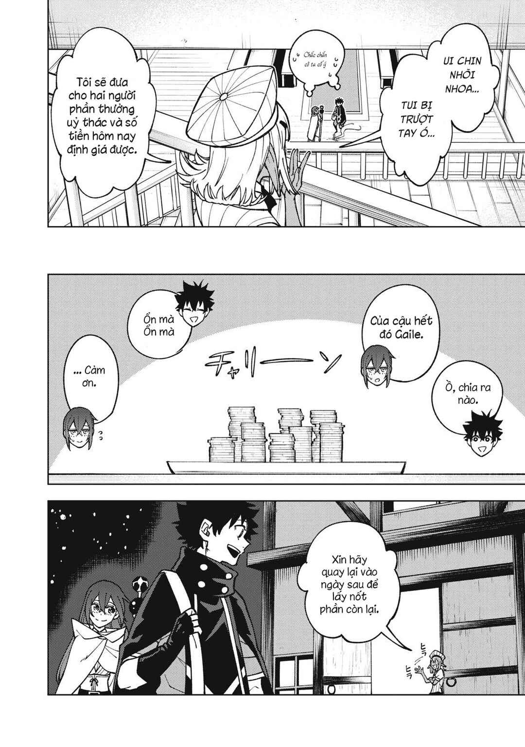 S-Rank Party Kara Kaikosareta "Jugushi" ~"Noroi no Item" Shika Tsukuremasen ga, Sono Seinou wa Artifact-kyuu nari......!~ Chapter 11.1 - Page 16