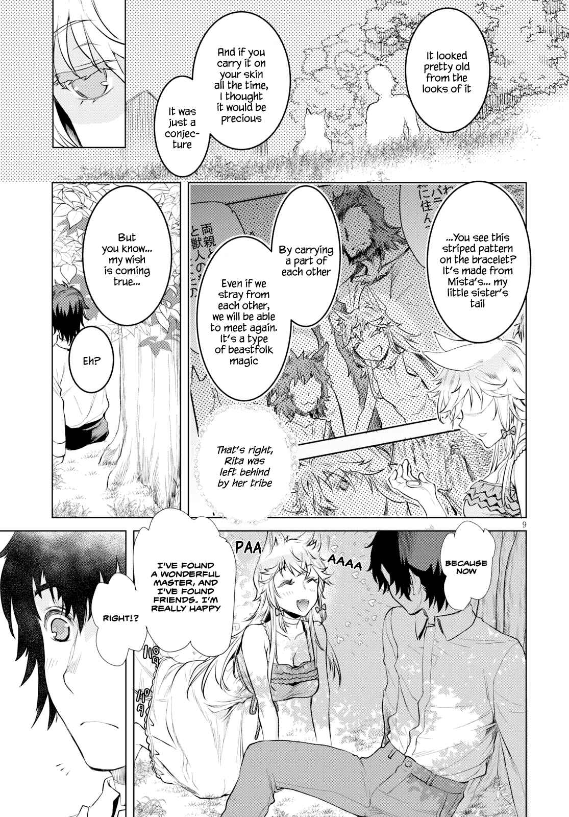 Isekai de Skill wo Kaitai Shitara Cheat na Yome ga Zoushoku Shimashita - Gainen Kousa no Structure Chapter 25.5 - Page 9