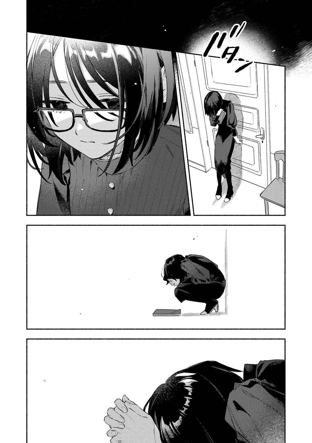Kimi ga Shinu made Koi wo Shitai Side Stories Chapter 3 - Page 2