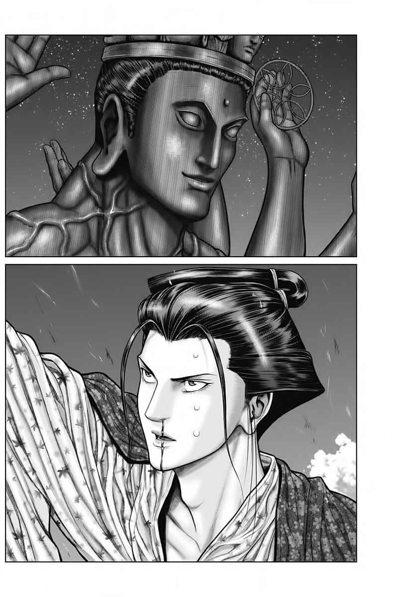 Gantz: E Chapter 38 - Page 15