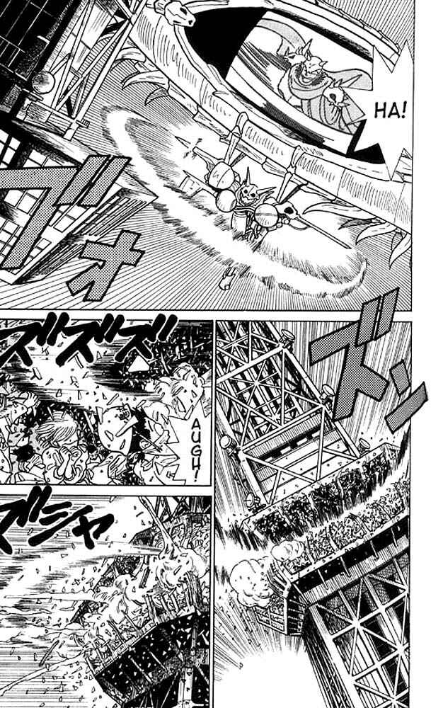 Yaiba! Chapter 21 - Page 7