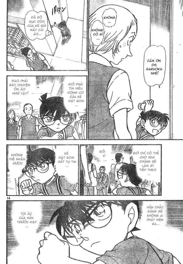 Meitantei Conan vs. Kuro-zukume no Otokotachi Chapter 14 - Page 32