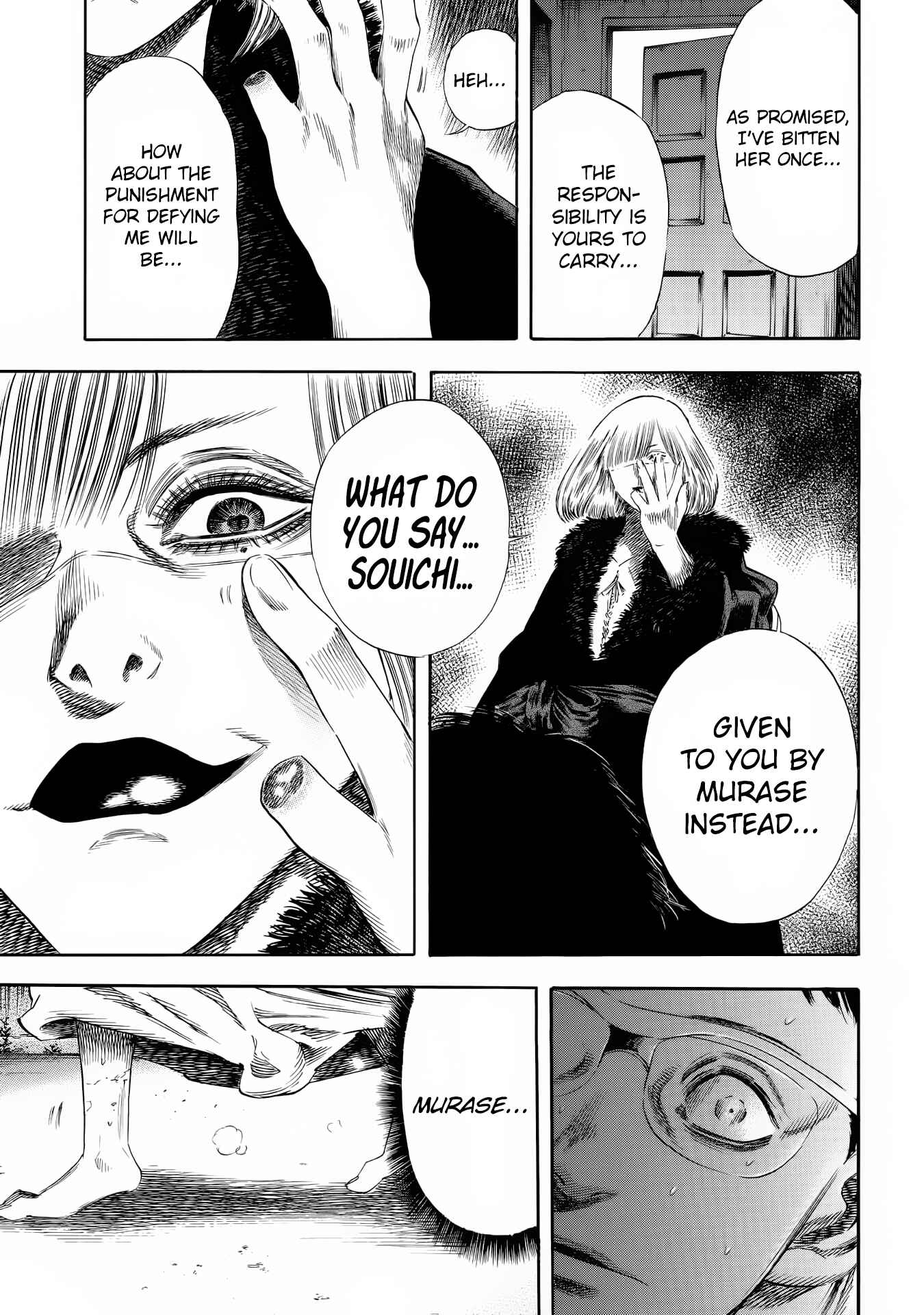 Shigahime Chapter 24 - Page 17