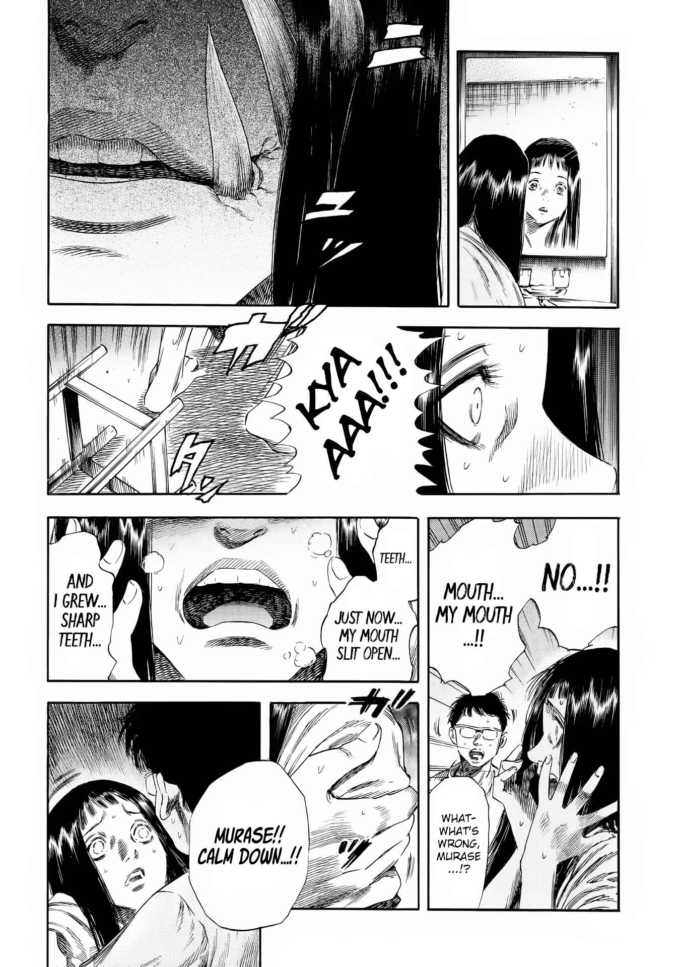 Shigahime Chapter 24 - Page 6