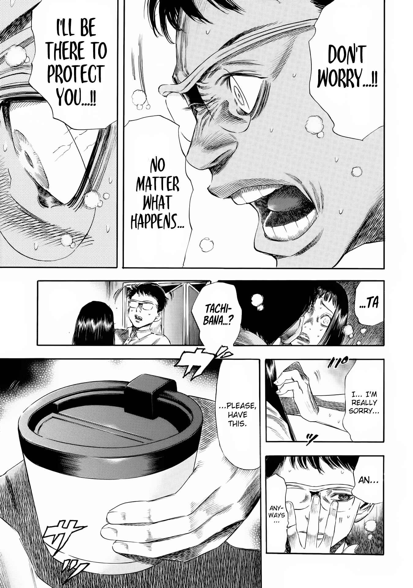 Shigahime Chapter 24 - Page 7