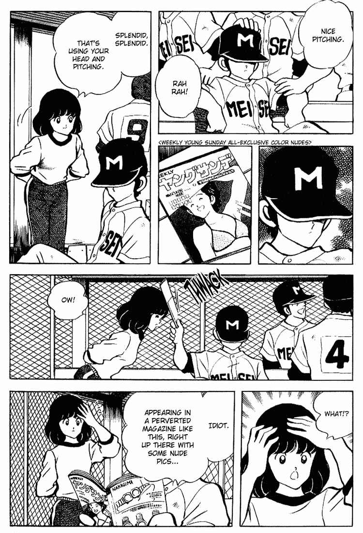 Touch Chapter 86 - Page 15