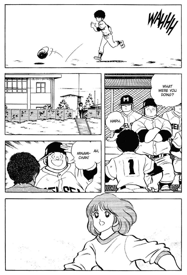 Touch Chapter 86 - Page 3