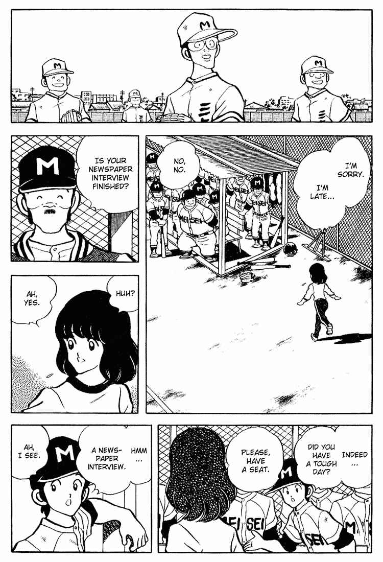Touch Chapter 86 - Page 4