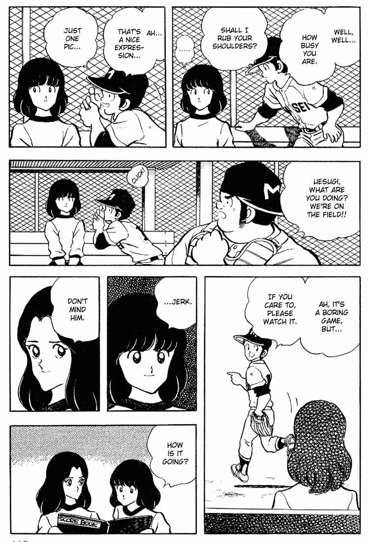 Touch Chapter 86 - Page 5