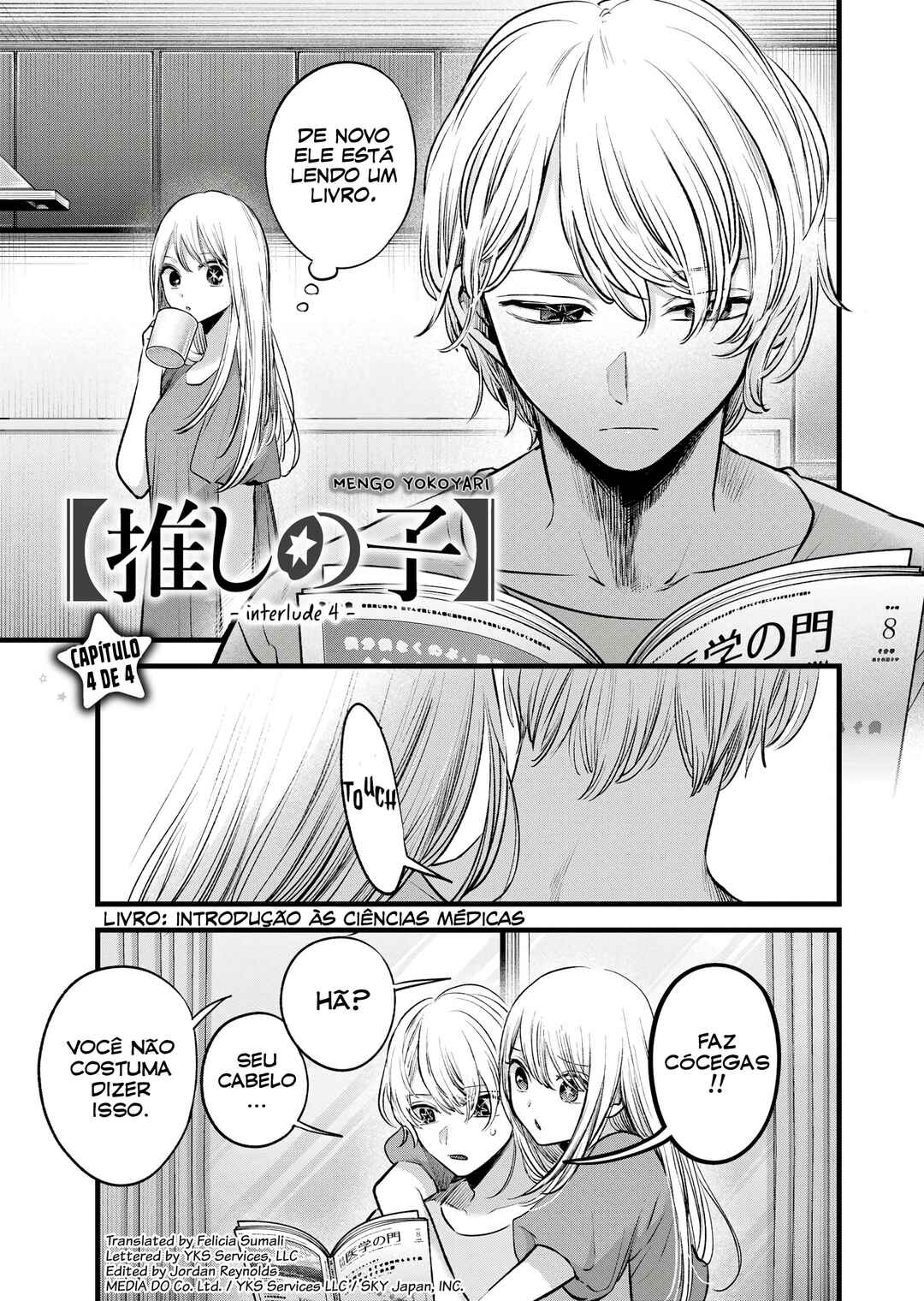 【Oshi no Ko】 Chapter 125.4 - Page 2