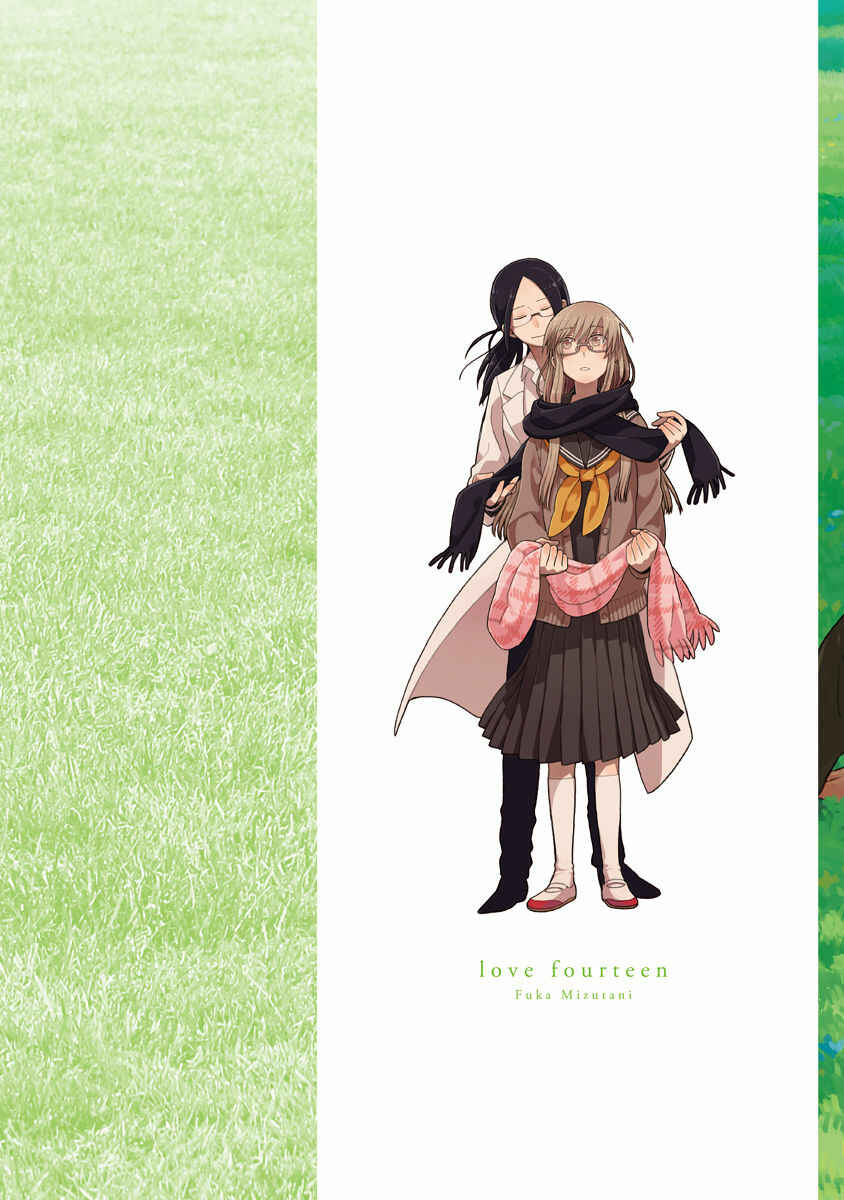 Love at Fourteen Chapter 44.1 - Page 3