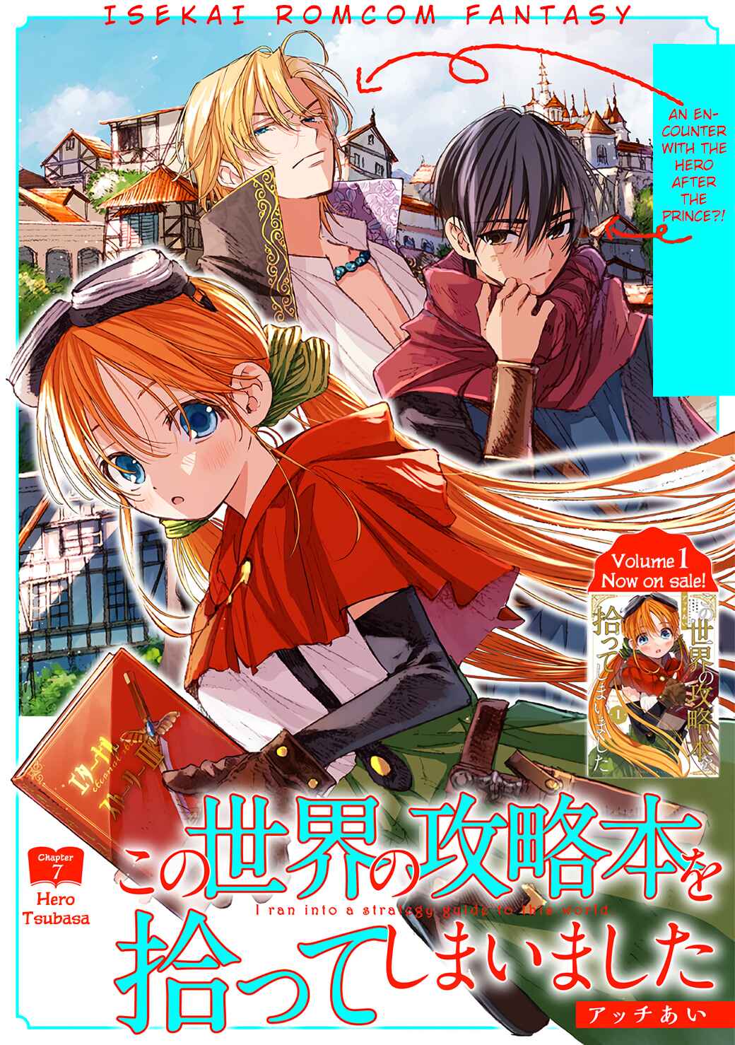 Kono Sekai no Kouryakubon o Hirotteshimaimashita Chapter 7 - Page 1