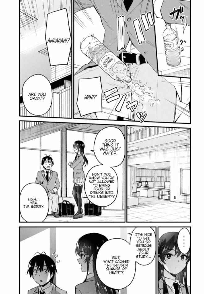 Hajimete no Gal Chapter 122 - Page 7