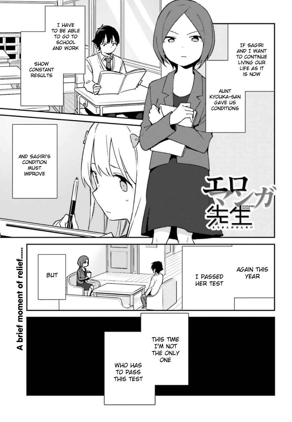 Eromanga Sensei Chapter 61 - Page 1