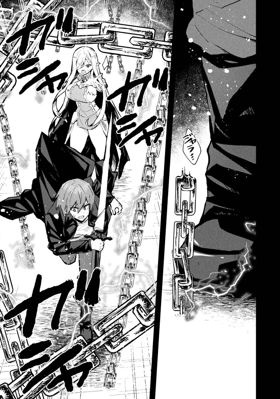 Suteishi Yuusha, Maou no Shita de Restart Chapter 16 - Page 11