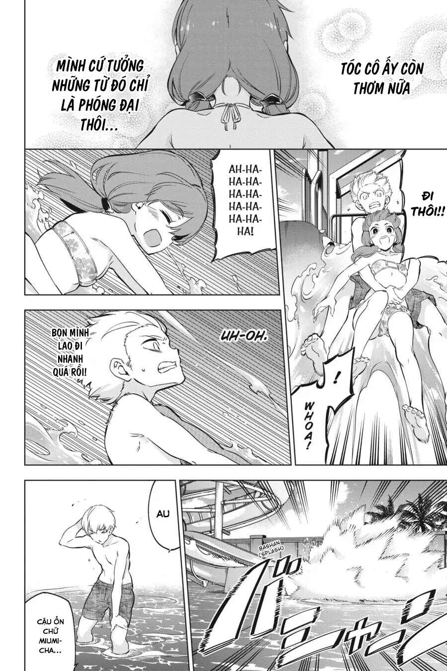 Kaijin Reijou Chapter 13.5 - Page 12