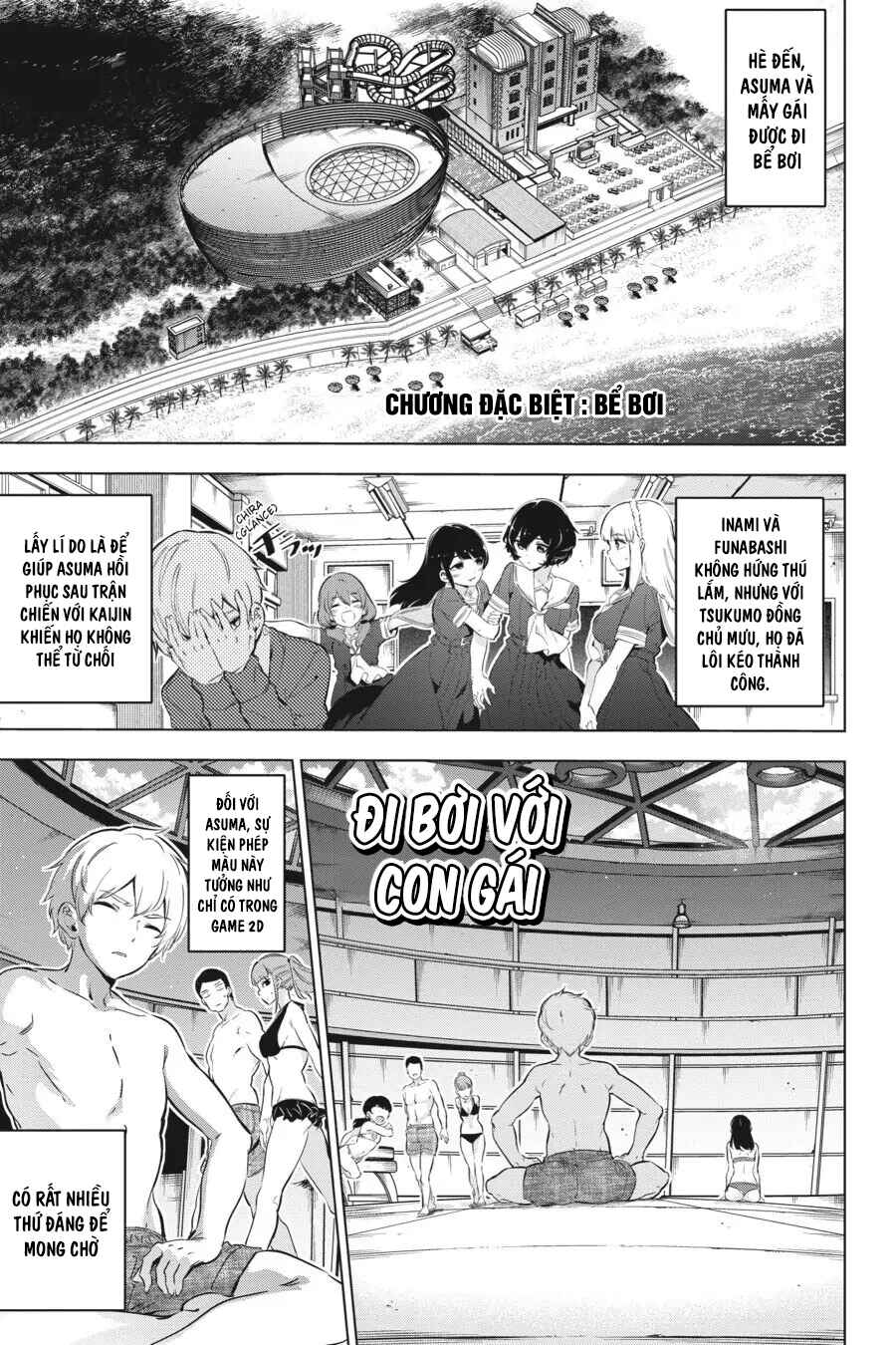 Kaijin Reijou Chapter 13.5 - Page 2
