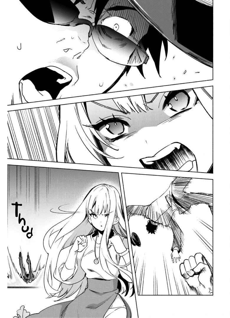 Kenja no Deshi wo Nanoru Kenja Chapter 53 - Page 15