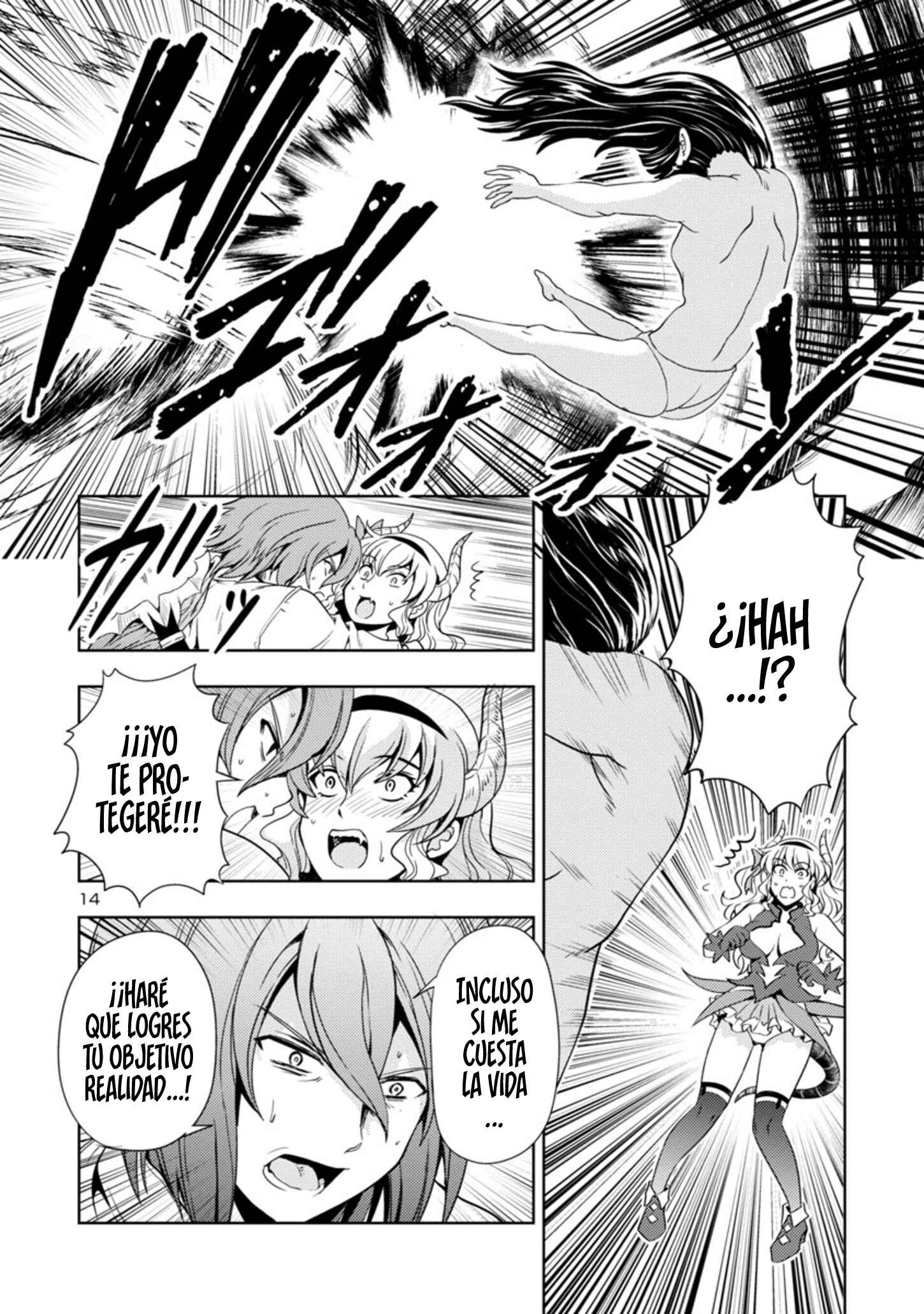 Maou no Musume, Sugoku Choroi. Chapter 35 - Page 15