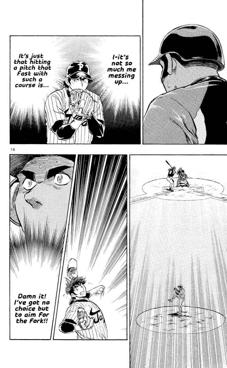 Major Chapter 540 - Page 14