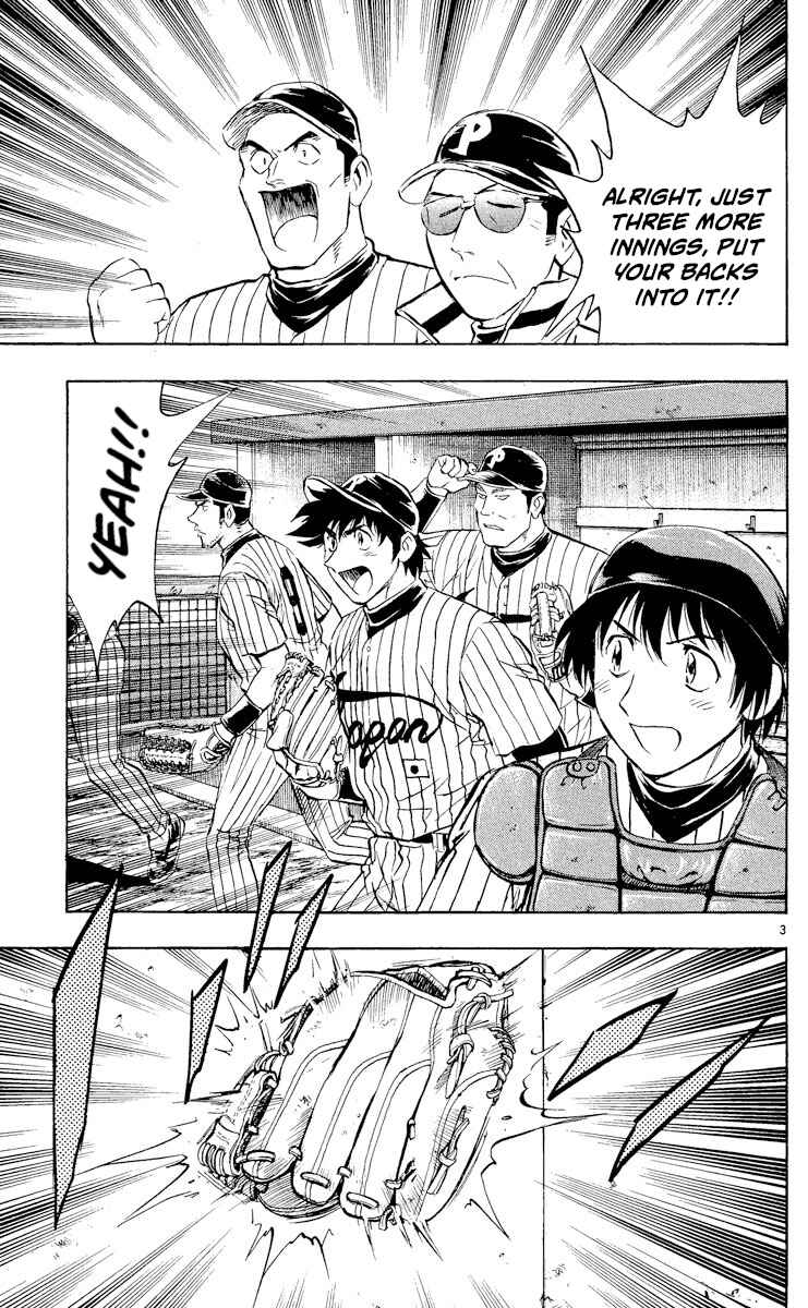Major Chapter 540 - Page 3