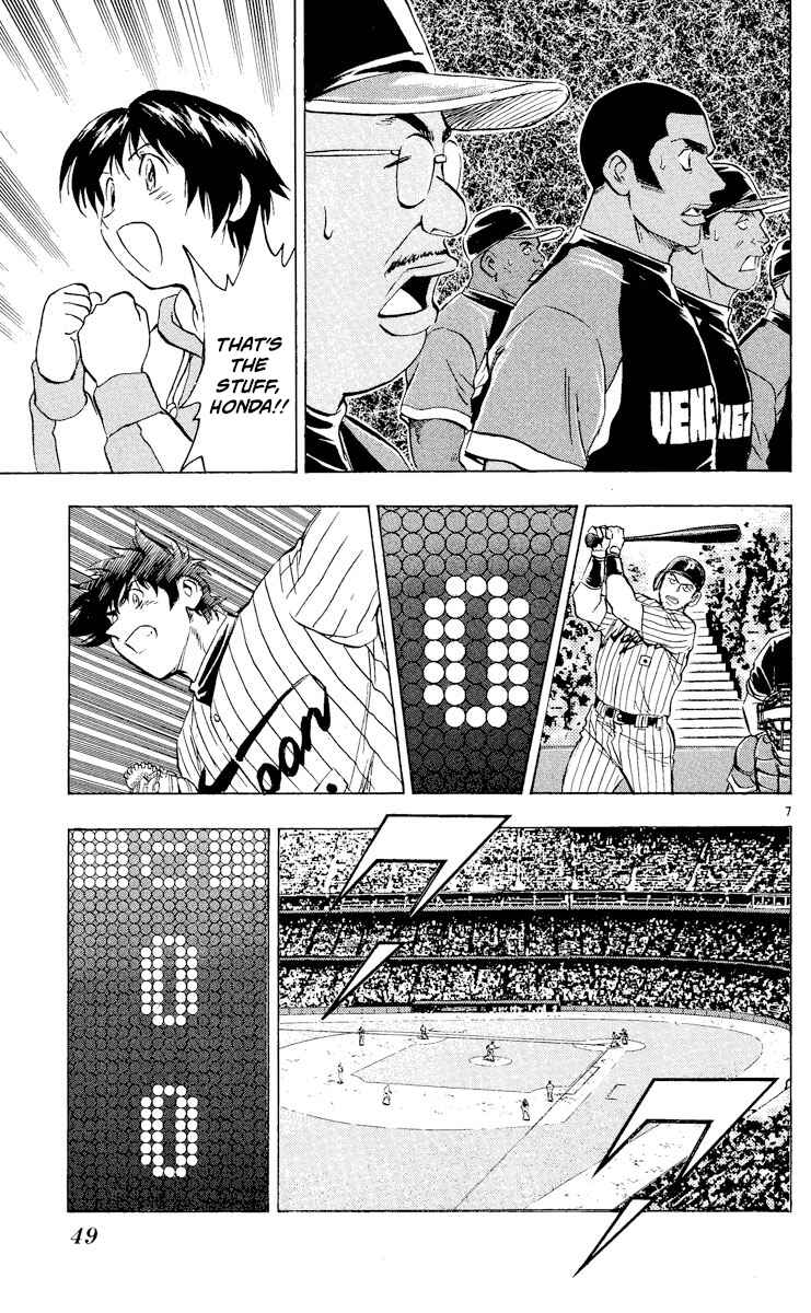 Major Chapter 540 - Page 7