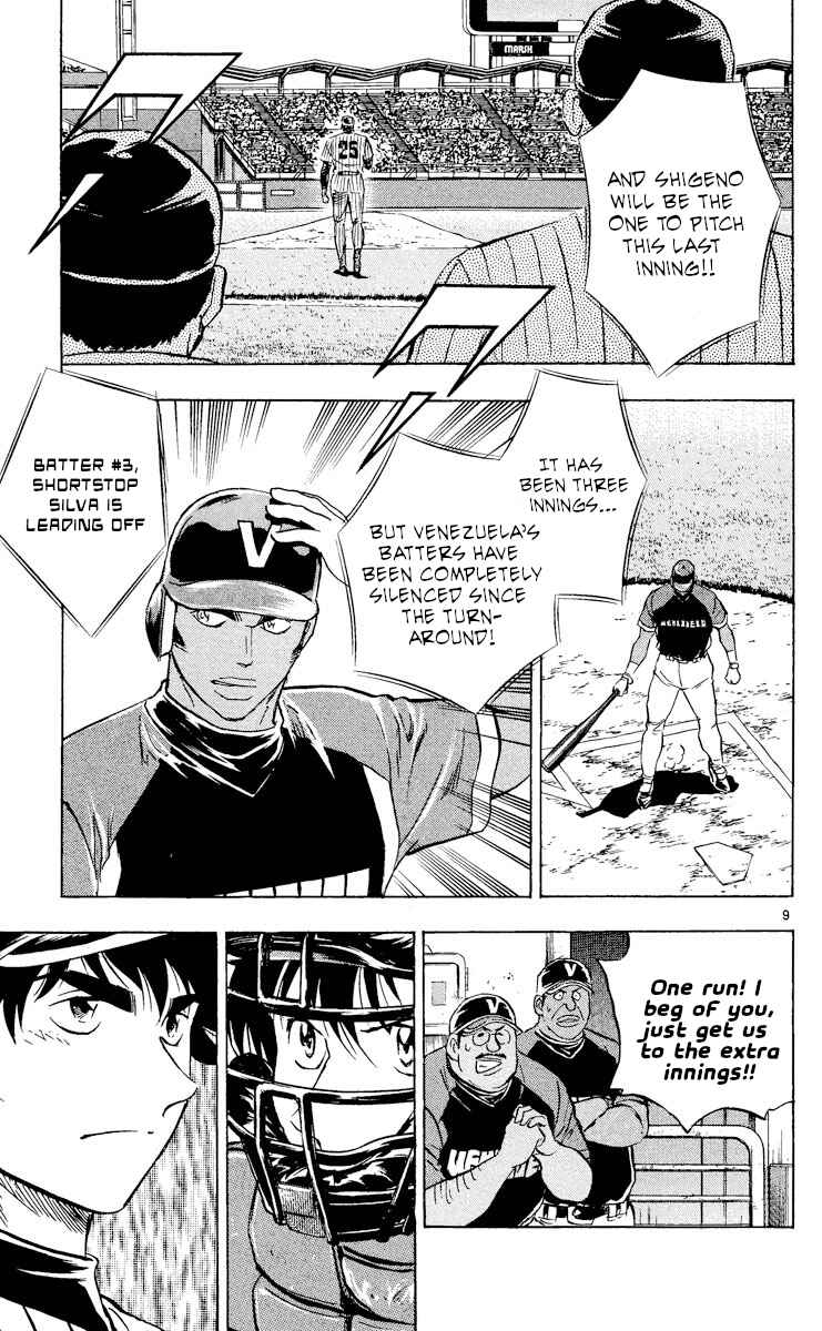 Major Chapter 540 - Page 9
