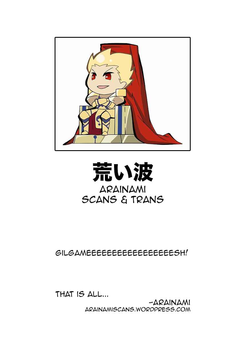 Fate/EXTRA CCC FoxTail Chapter 6 - Page 1