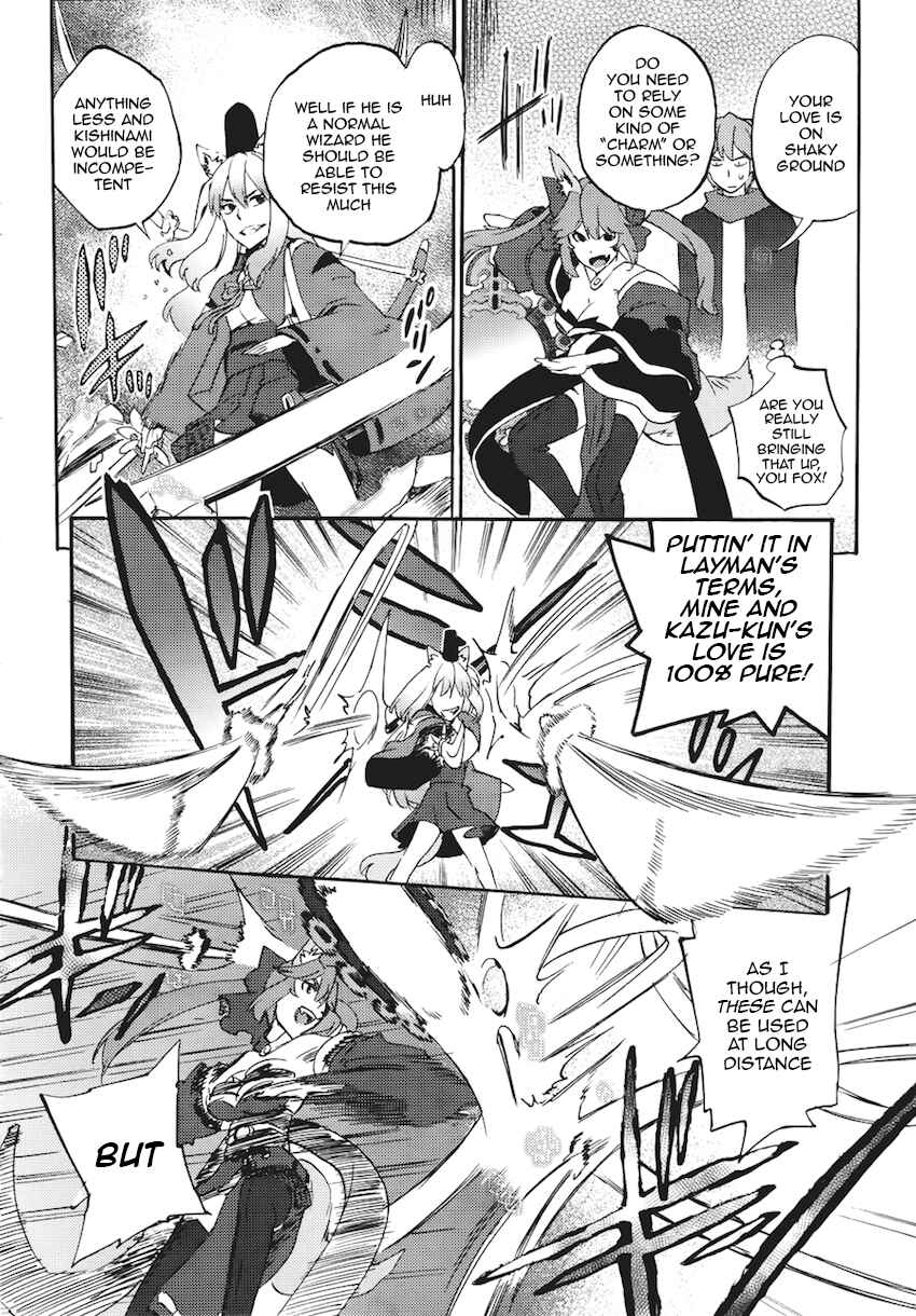 Fate/EXTRA CCC FoxTail Chapter 6 - Page 12