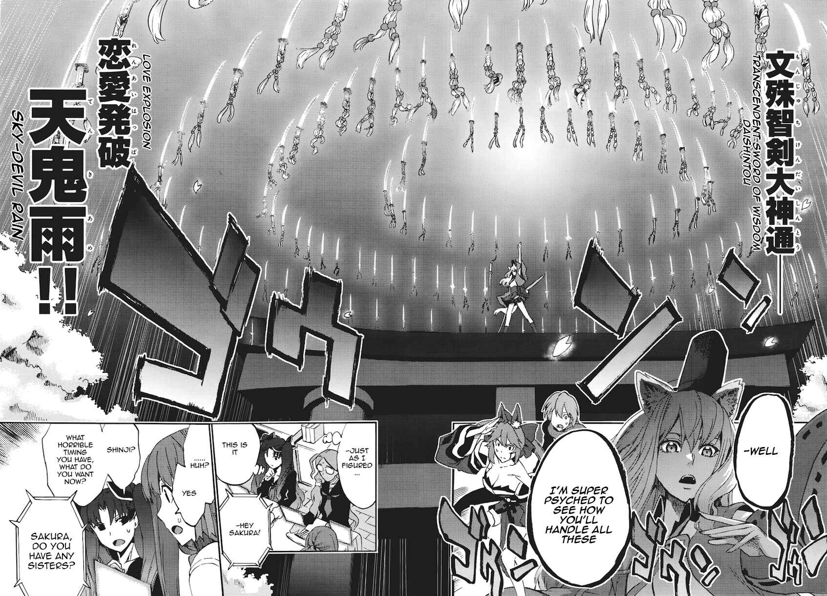 Fate/EXTRA CCC FoxTail Chapter 6 - Page 17