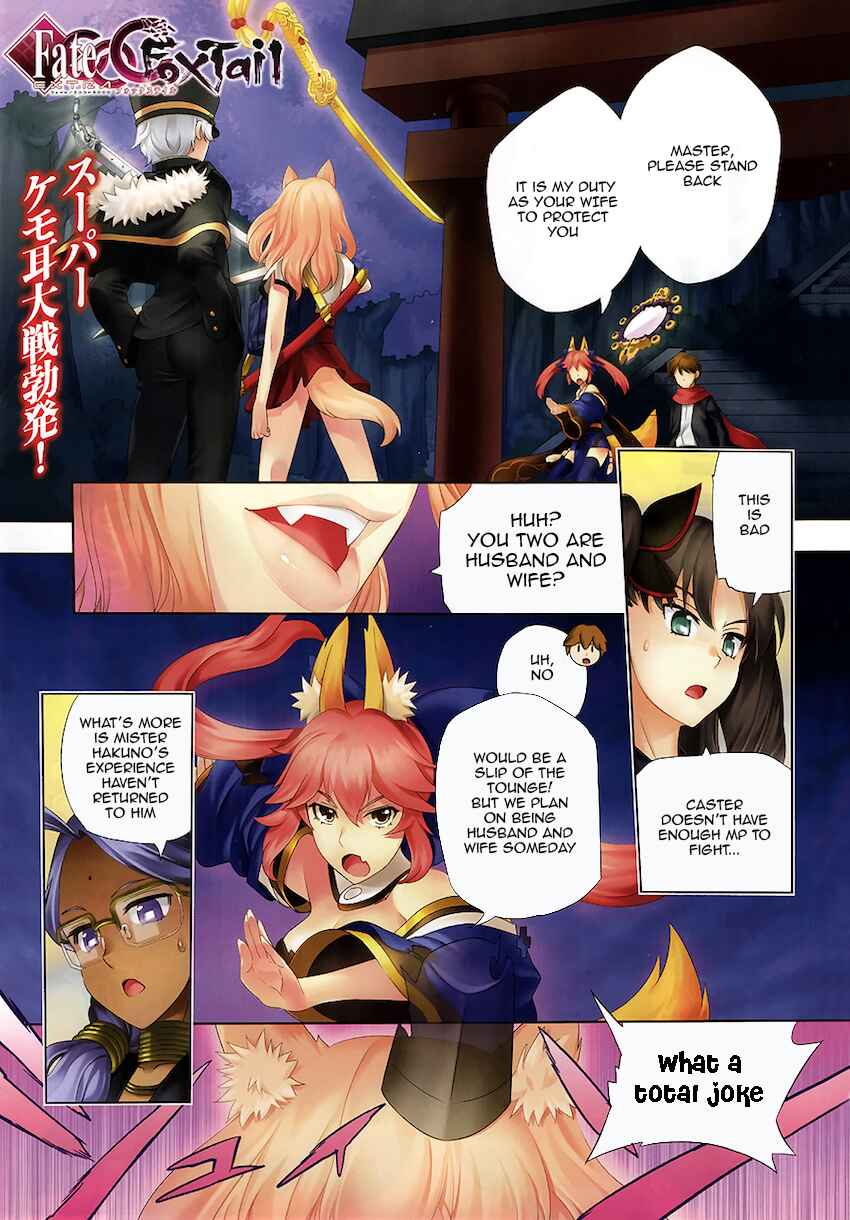 Fate/EXTRA CCC FoxTail Chapter 6 - Page 2