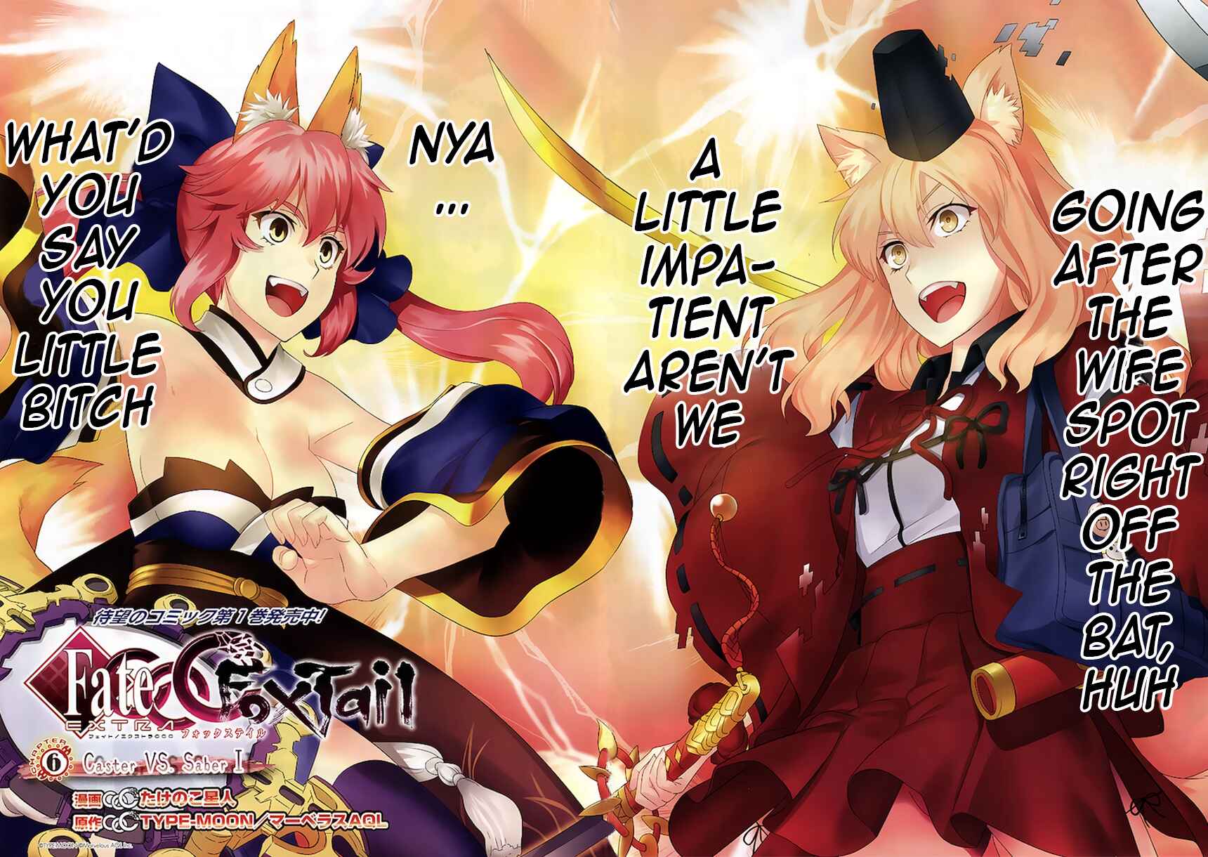 Fate/EXTRA CCC FoxTail Chapter 6 - Page 3