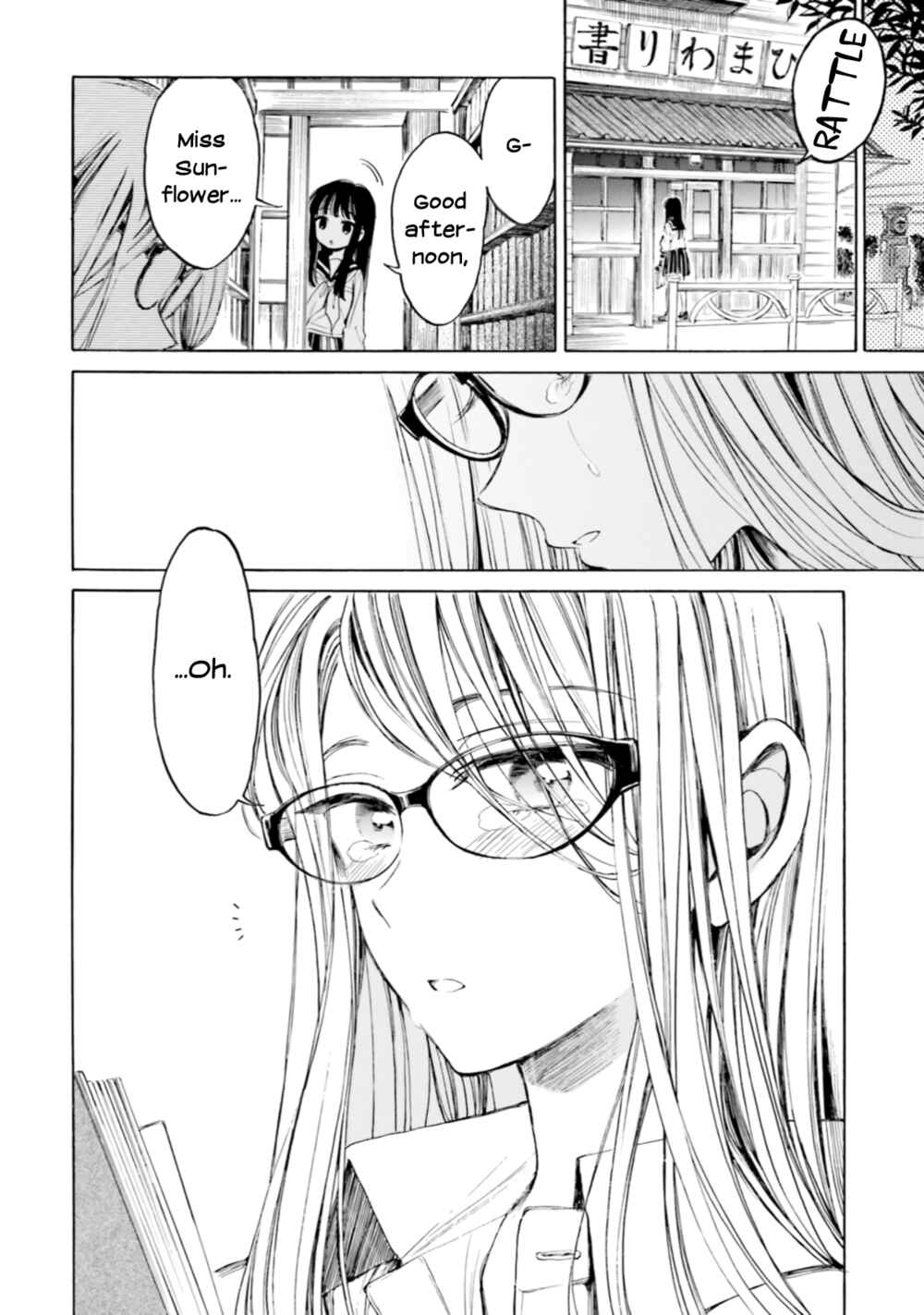 Himawari-san Chapter 96 - Page 10