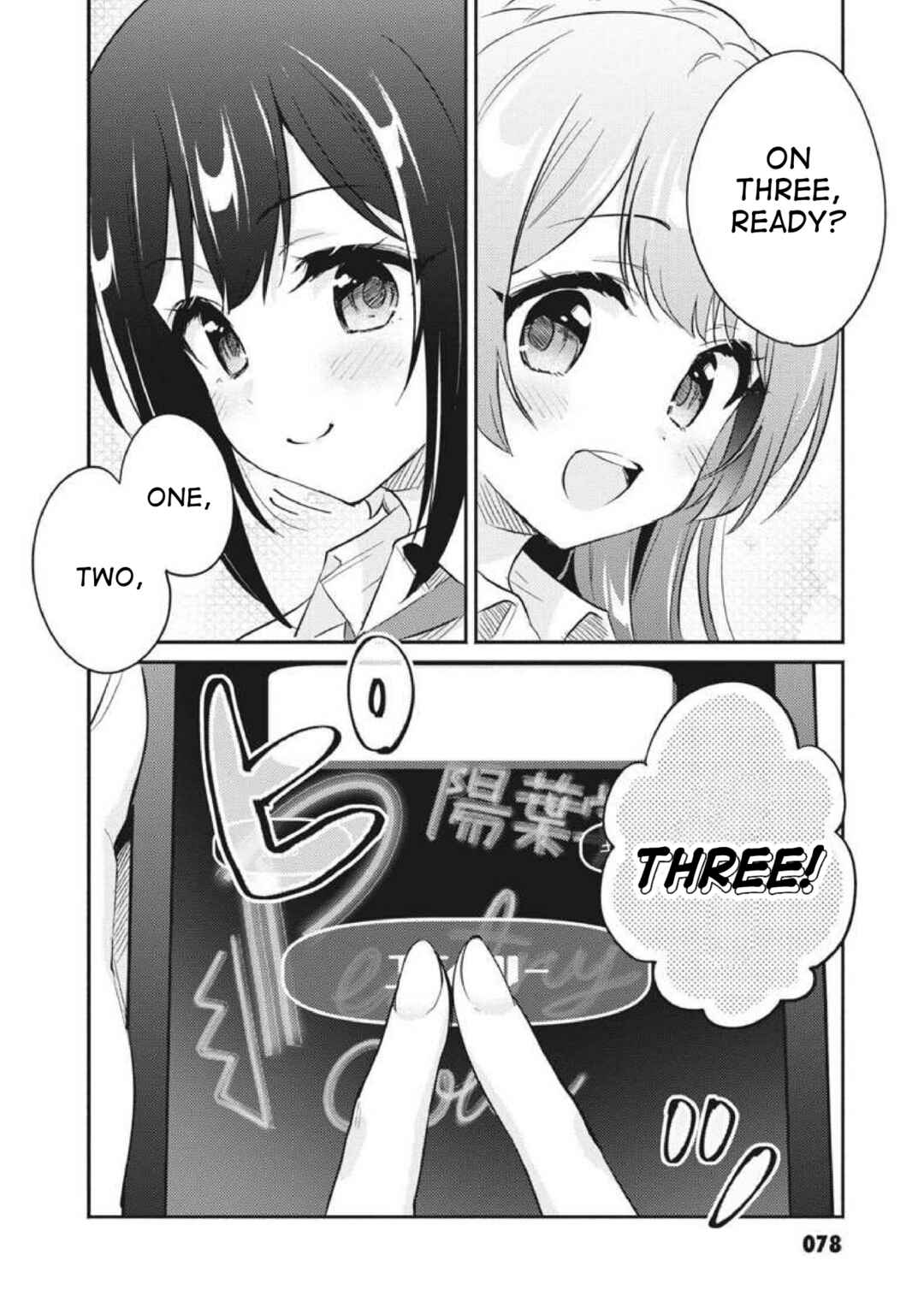 D4DJ-The Story Of Happy Around!- Chapter 3 - Page 28