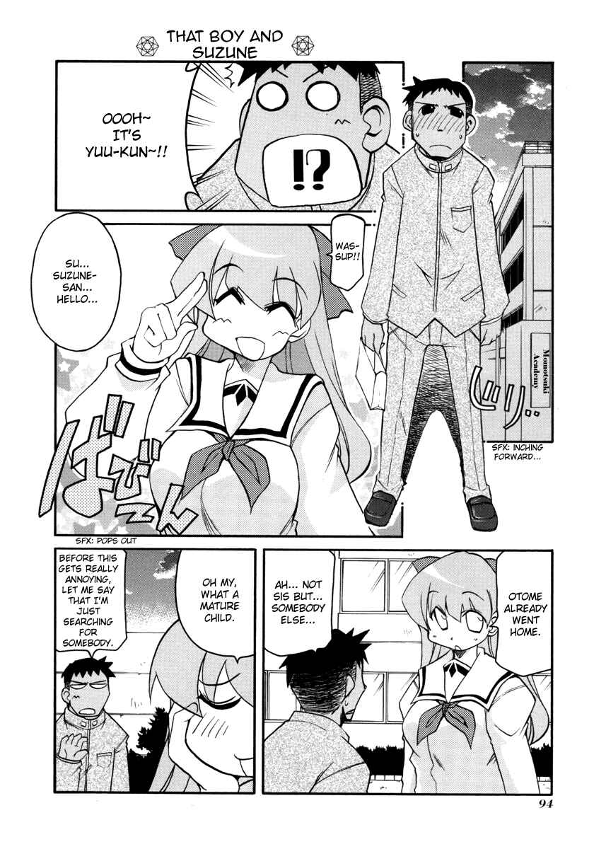 Pani Poni Chapter 105 - Page 4