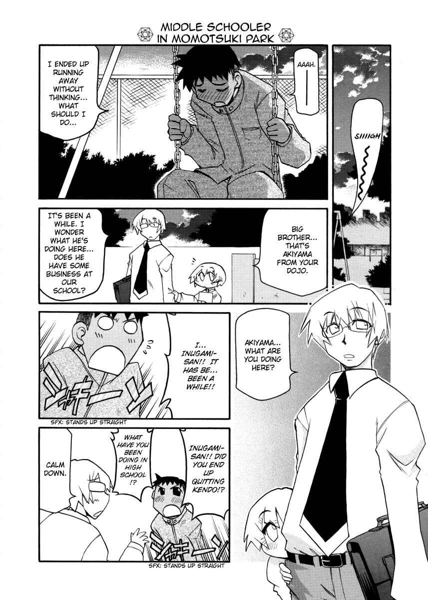 Pani Poni Chapter 105 - Page 6