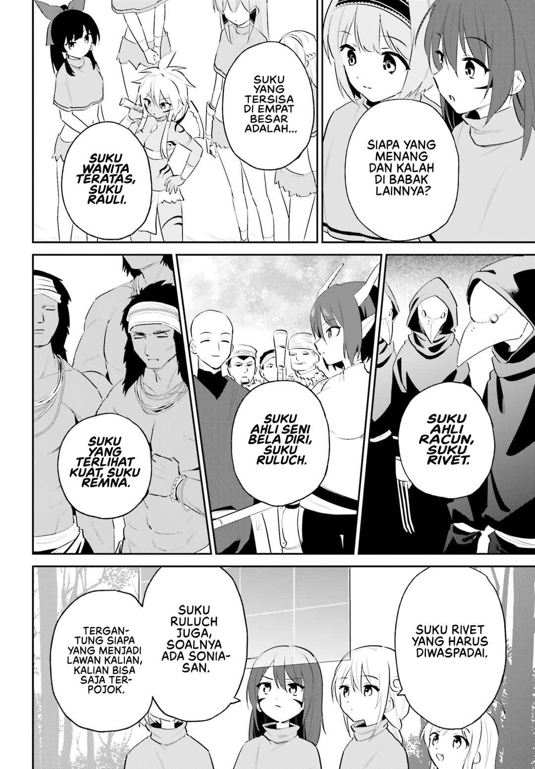 Isekai wa Smartphone to Tomo ni Chapter 85 - Page 17