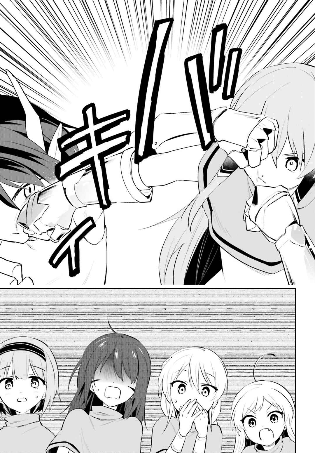 Isekai wa Smartphone to Tomo ni Chapter 85 - Page 24