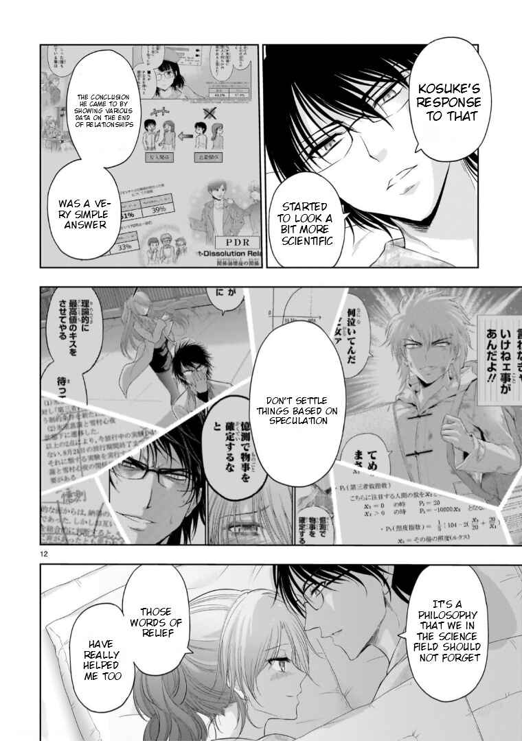 Rikei ga Koi ni Ochita no de Shoumei shitemita Chapter 91 - Page 13
