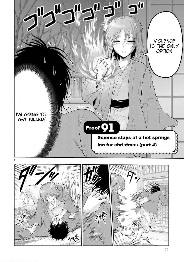 Rikei ga Koi ni Ochita no de Shoumei shitemita Chapter 91 - Page 3