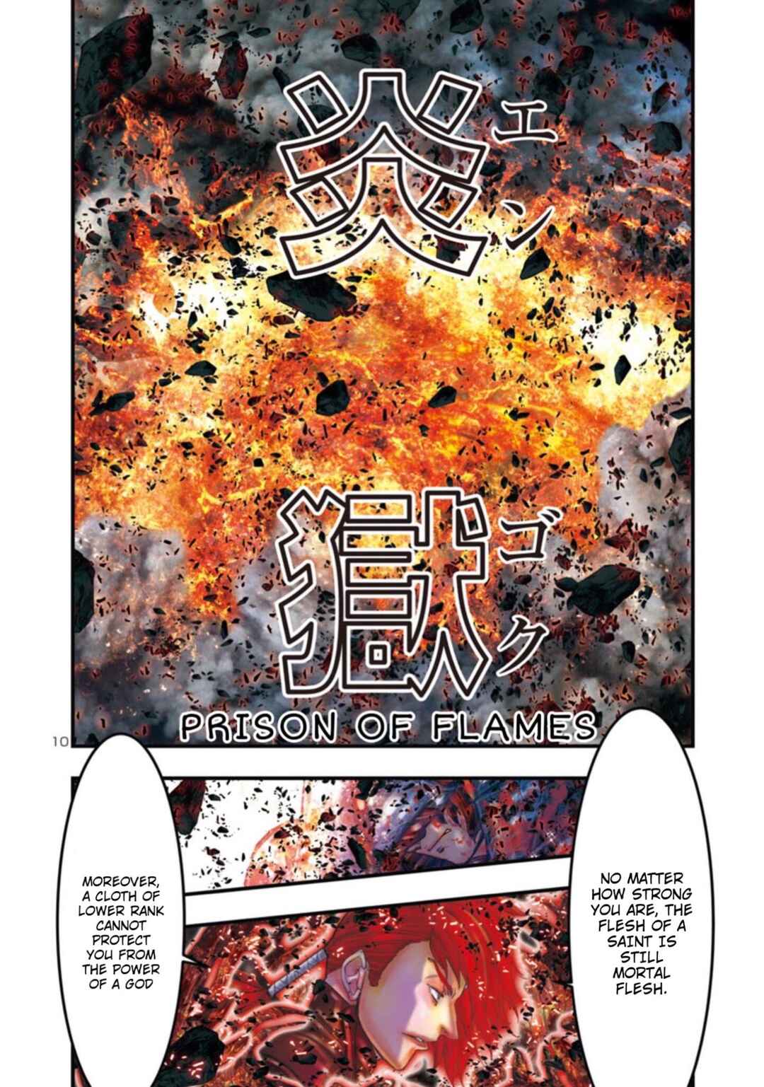 Saint Seiya: Episode G Requiem Chapter 25 - Page 7