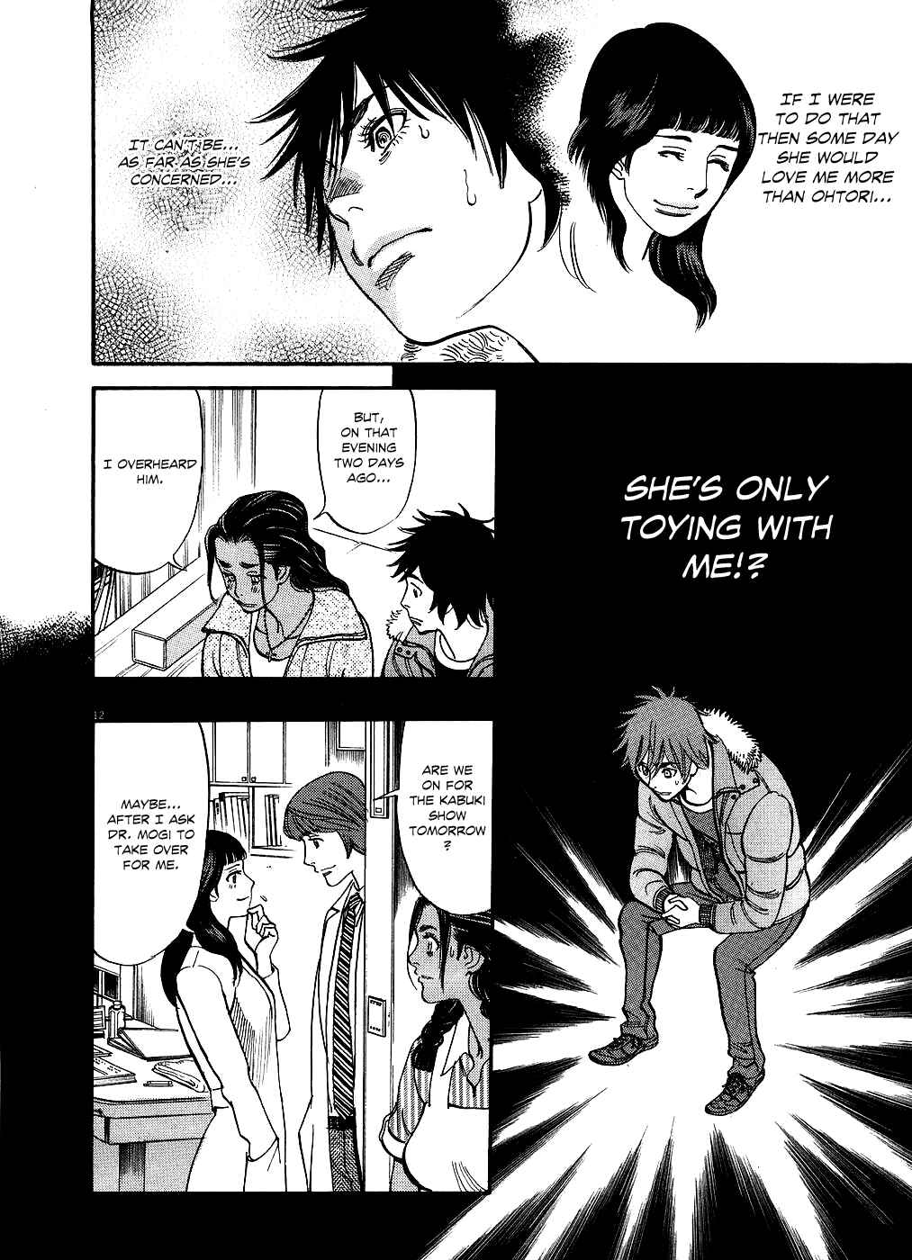 Look at this S! Cupid's Prank Chapter 45 - Page 12