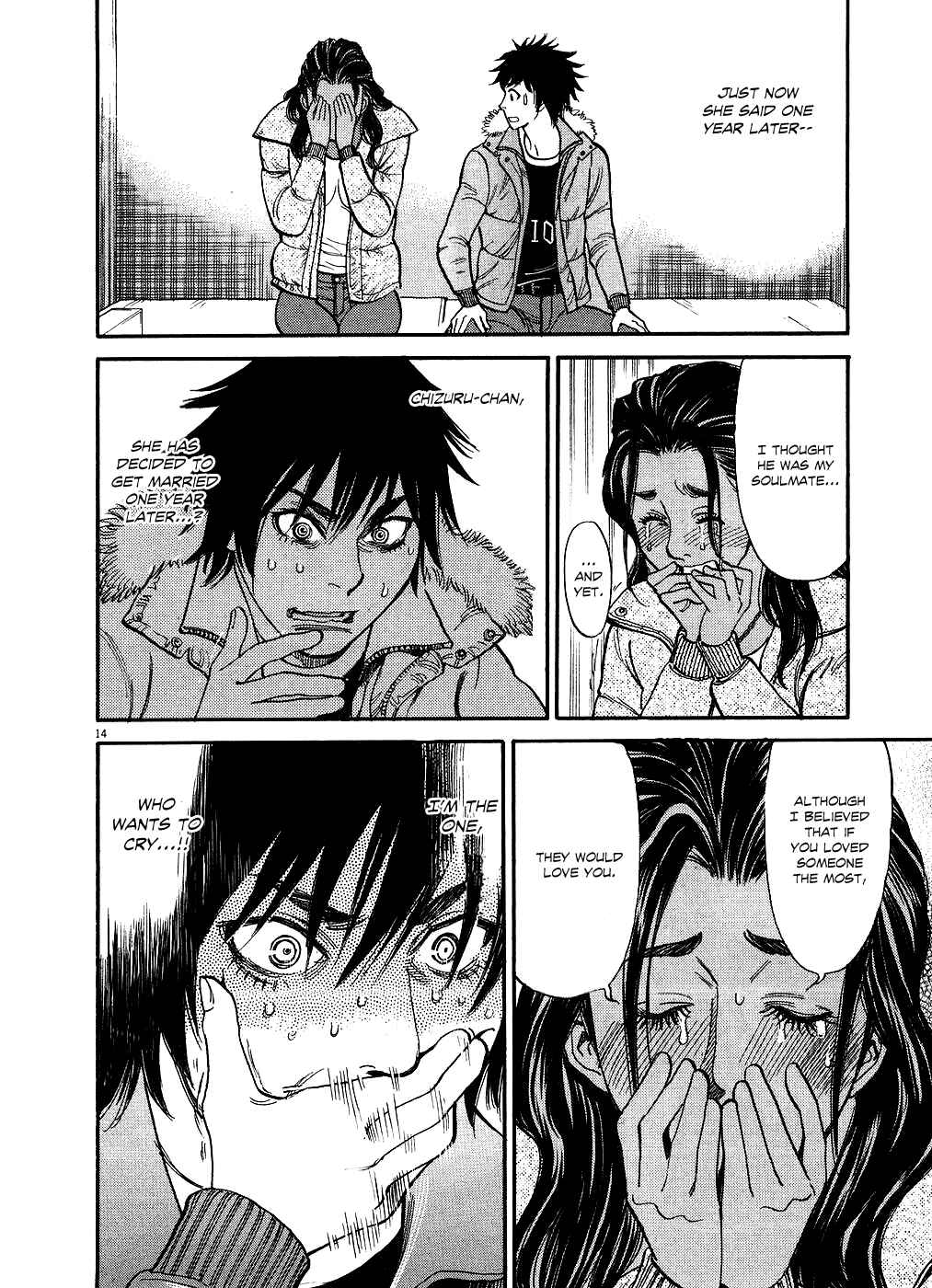 Look at this S! Cupid's Prank Chapter 45 - Page 14