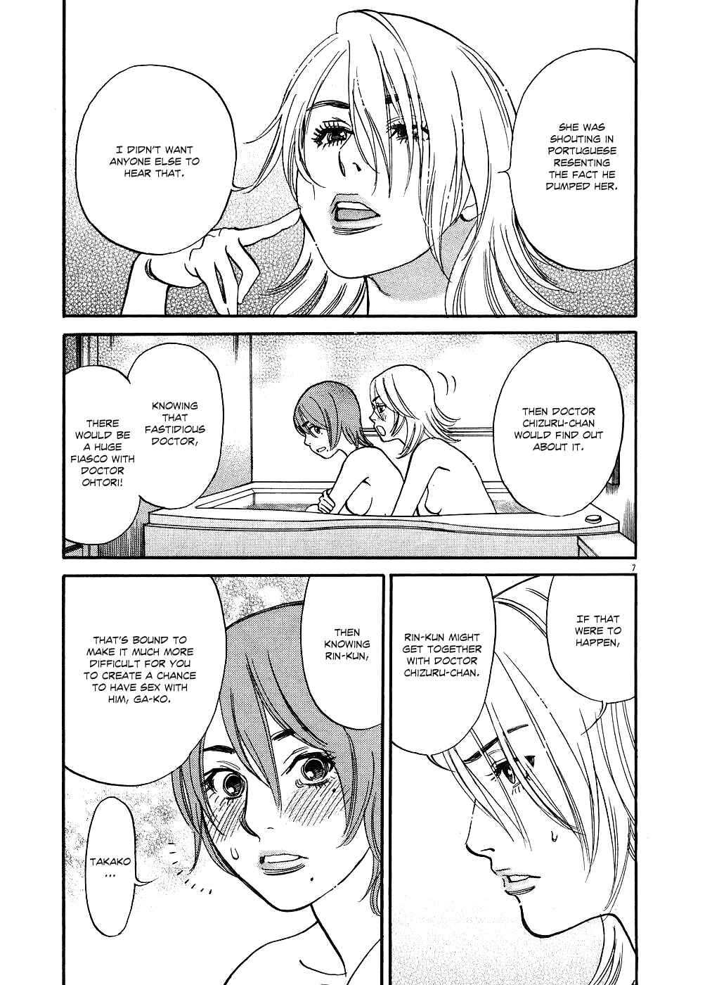 Look at this S! Cupid's Prank Chapter 45 - Page 7